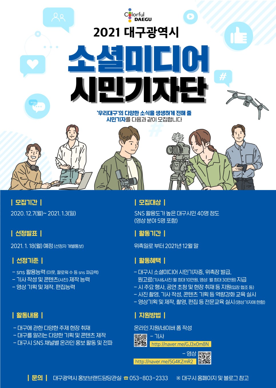 포스터