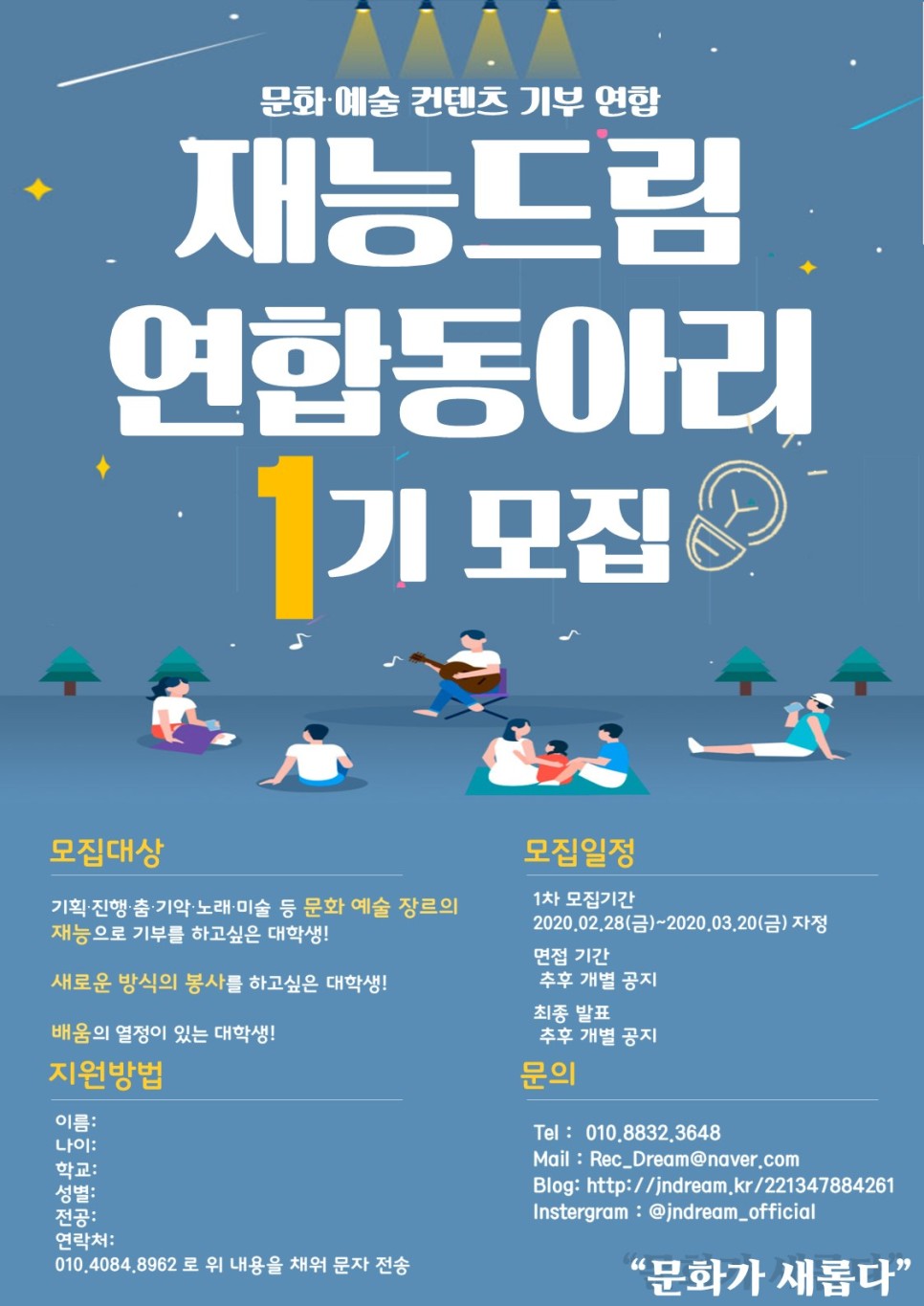 포스터
