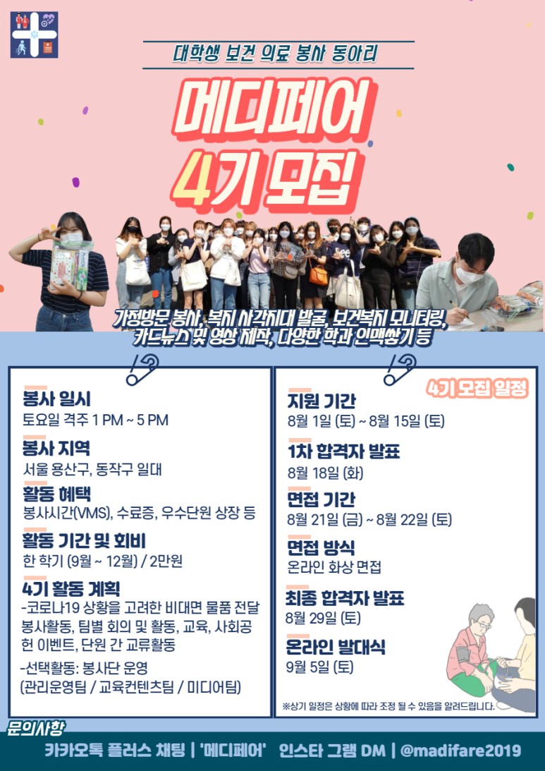 포스터