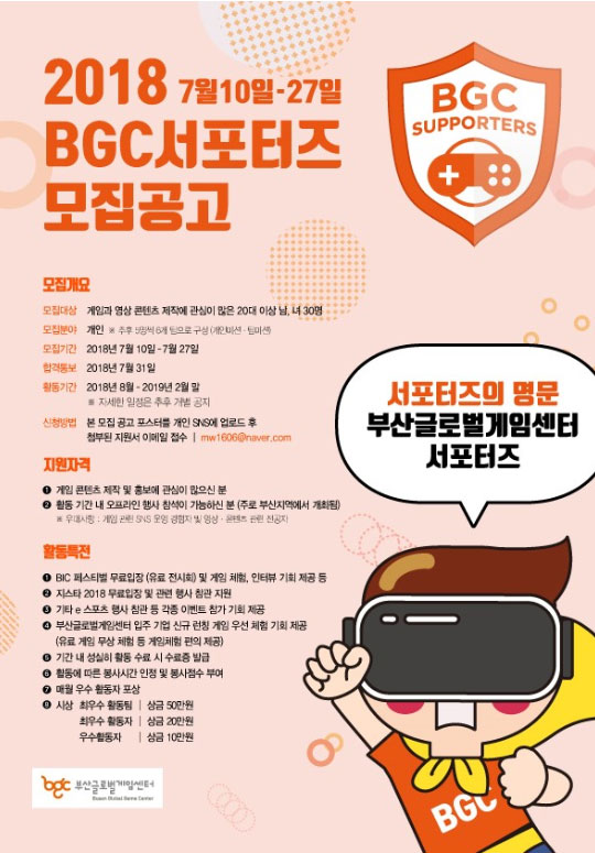 포스터