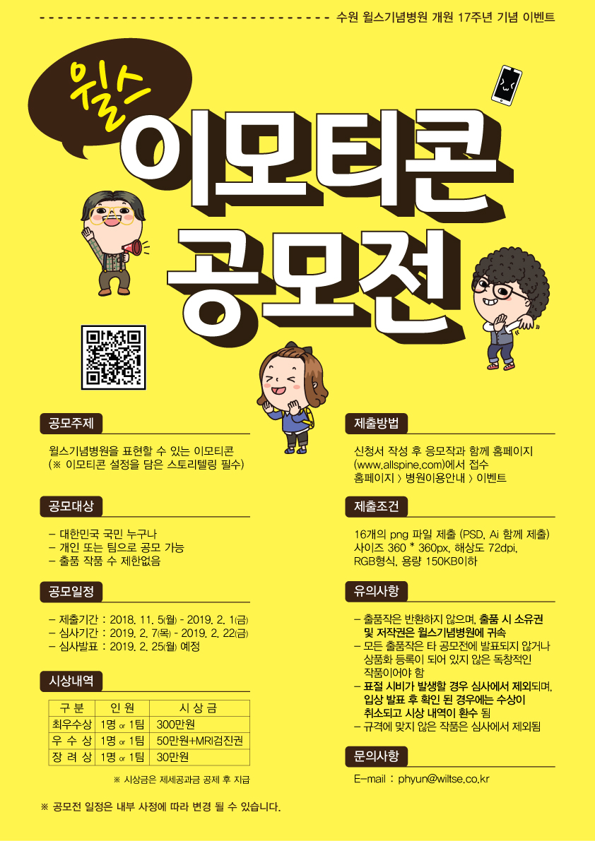 포스터