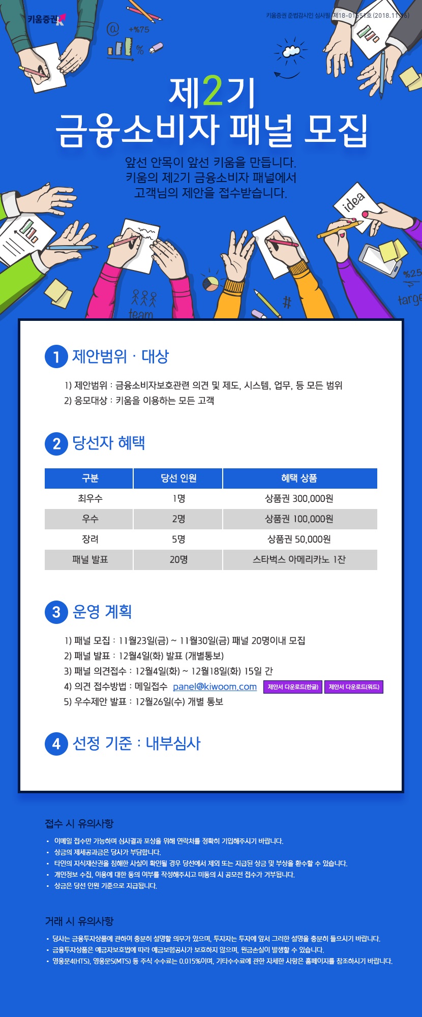 포스터