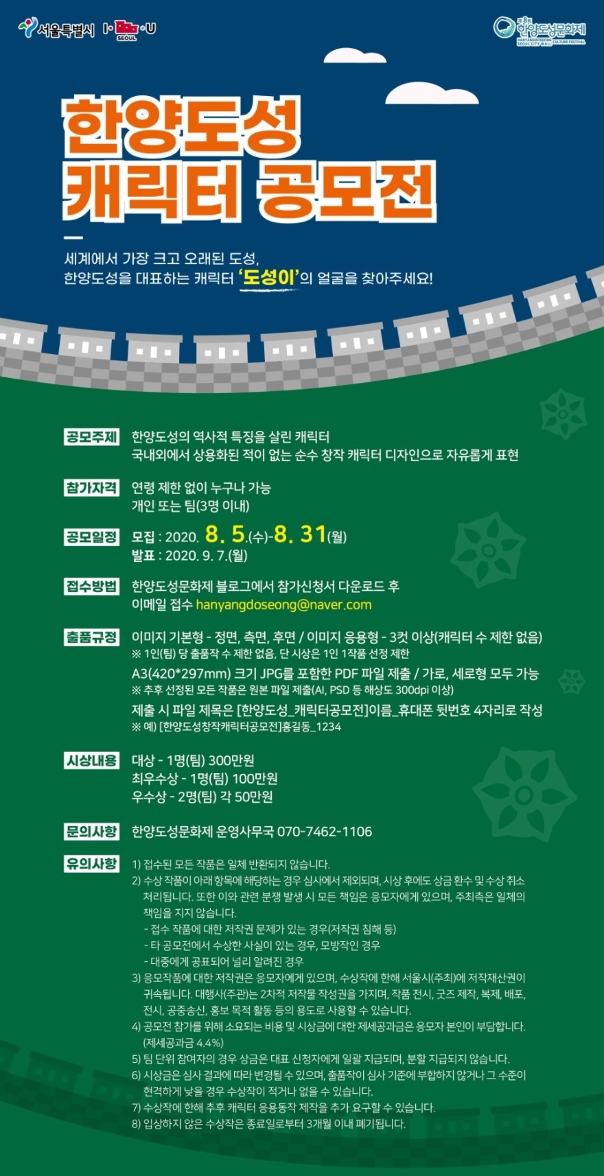 포스터