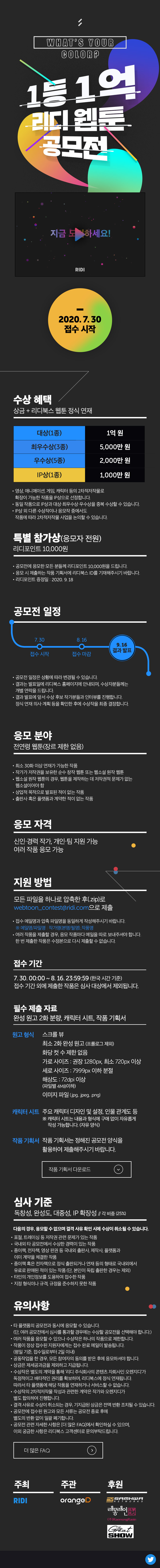 포스터