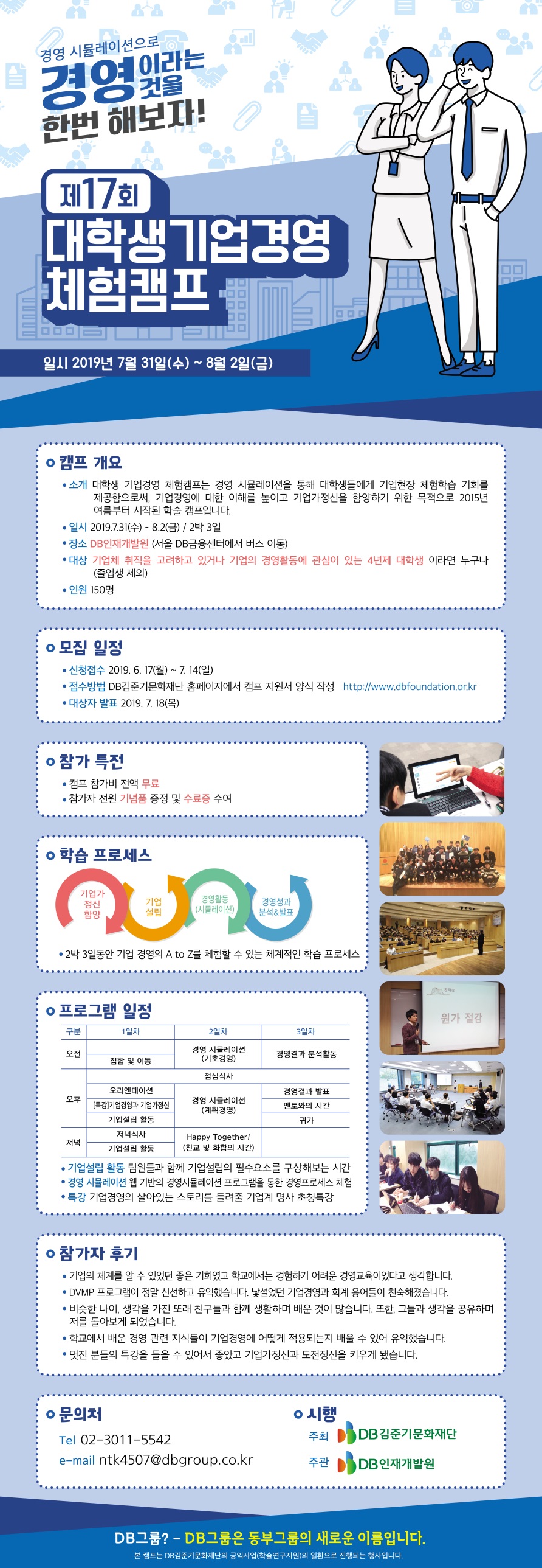 포스터