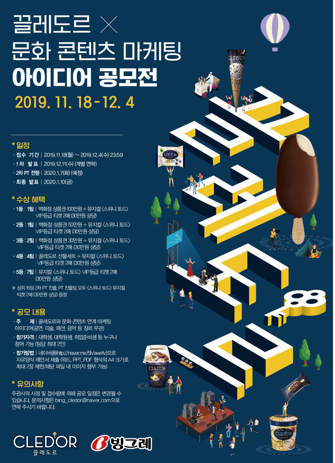 포스터