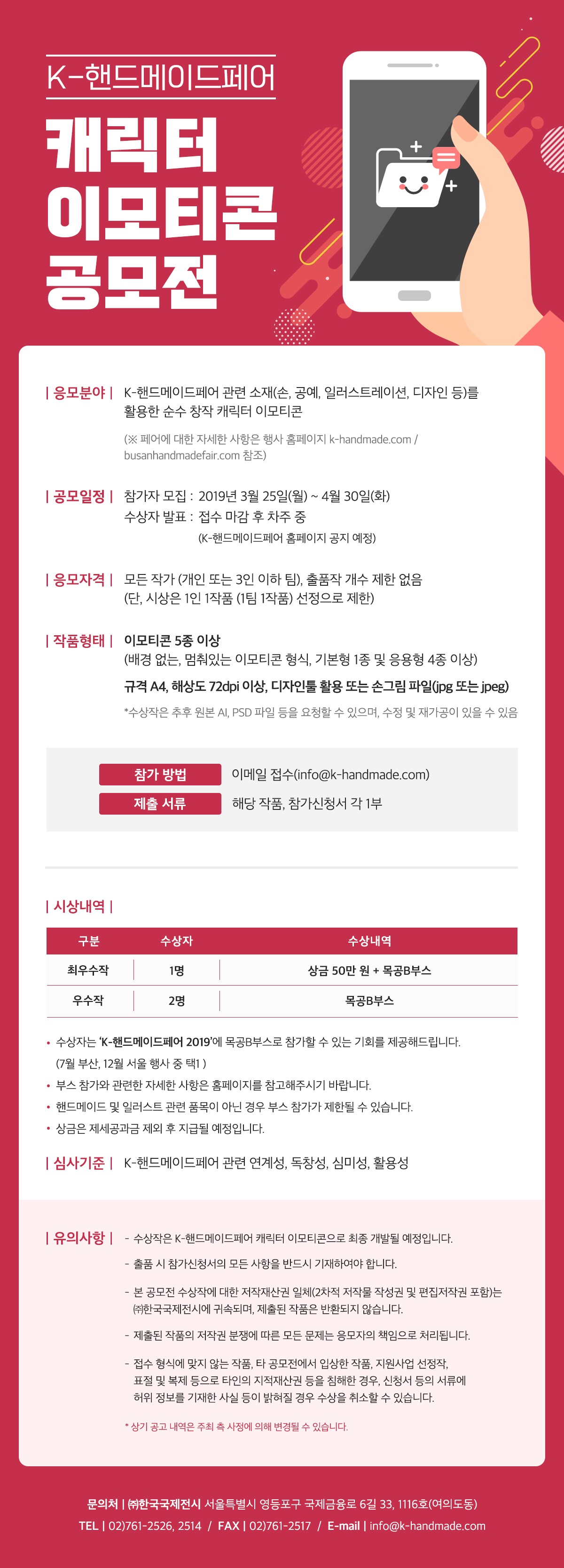 포스터