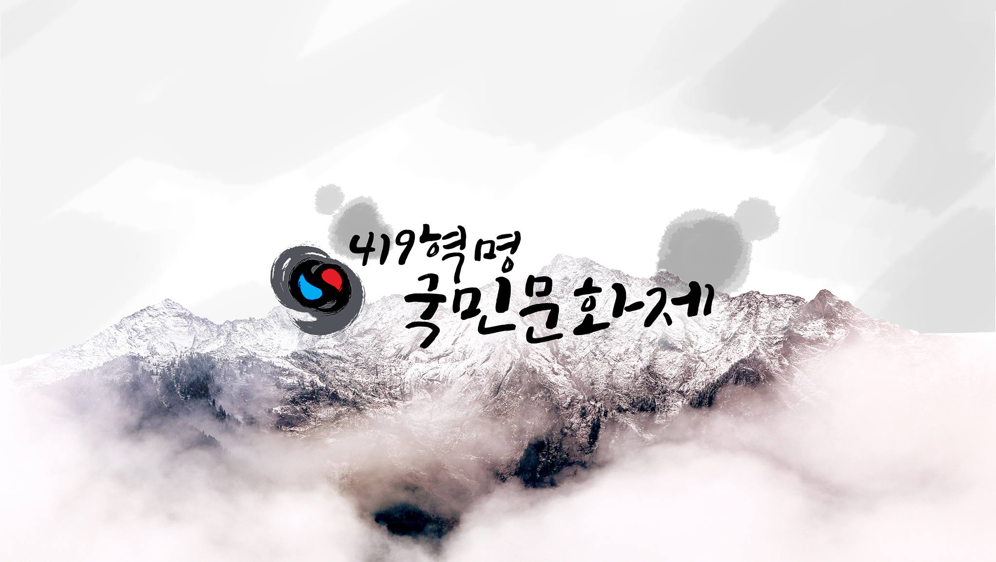 포스터