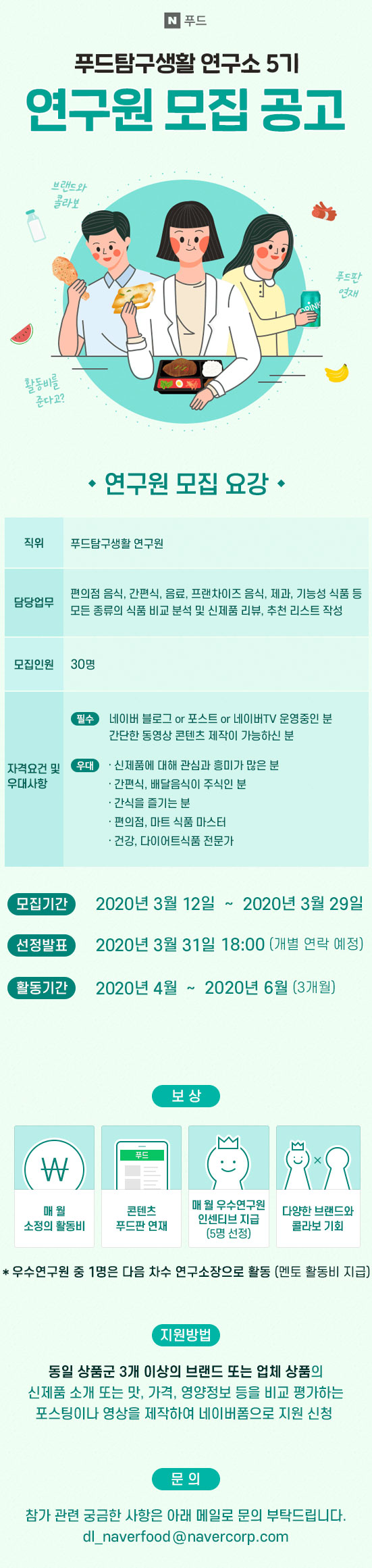 포스터