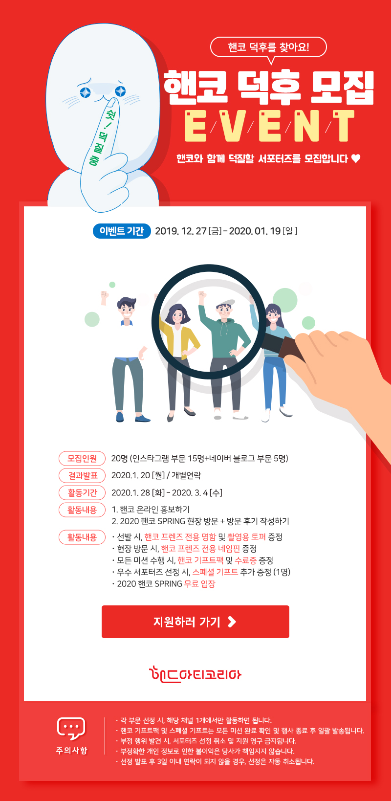 포스터