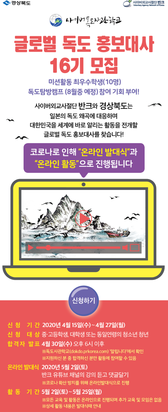 포스터