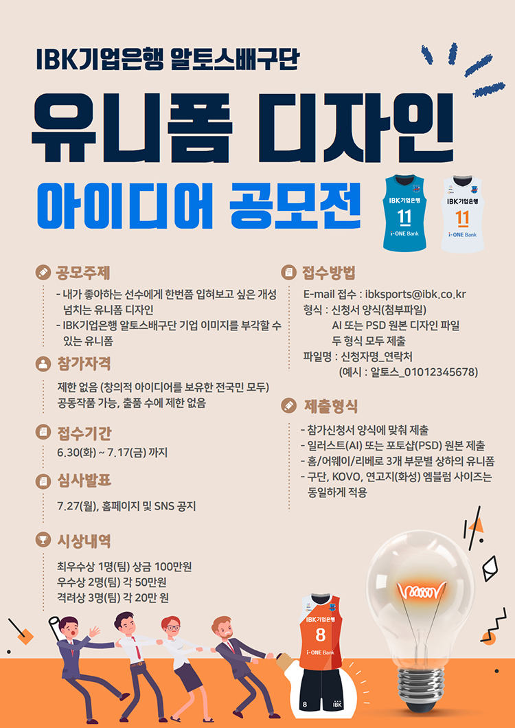 포스터