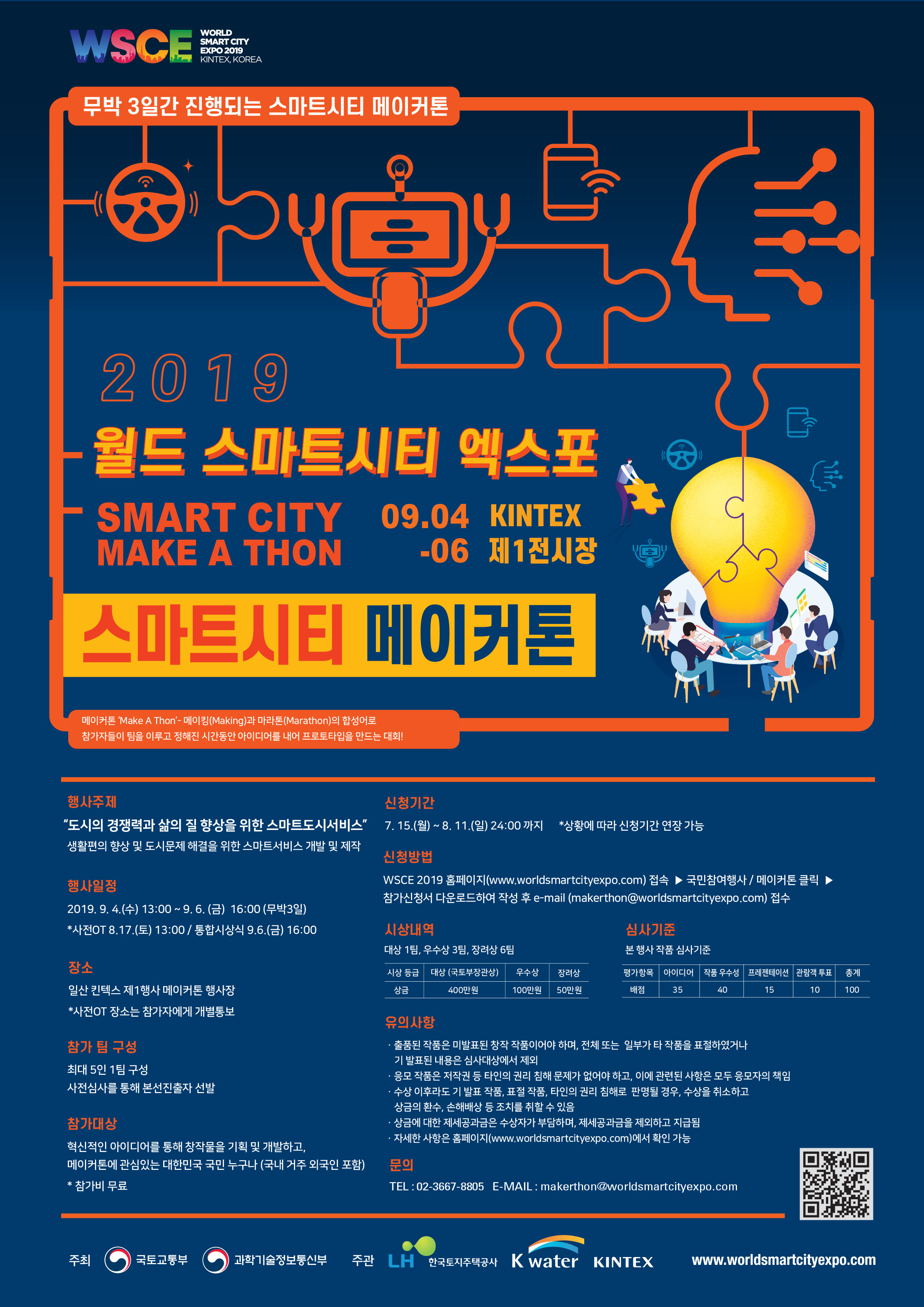 포스터