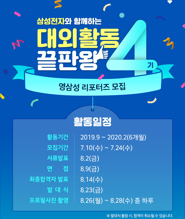 포스터