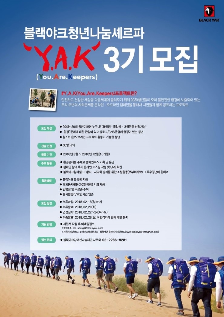 포스터