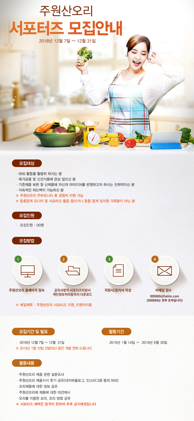 포스터