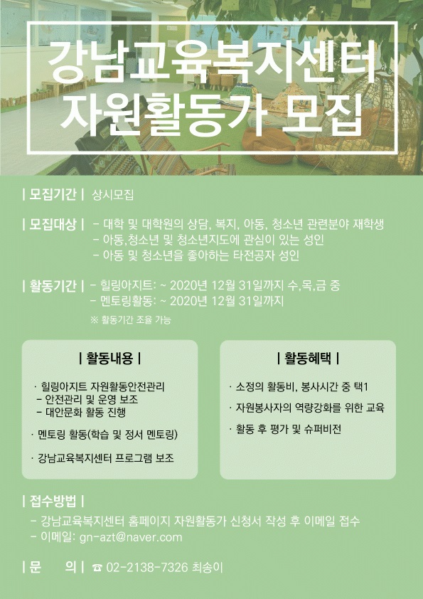 포스터