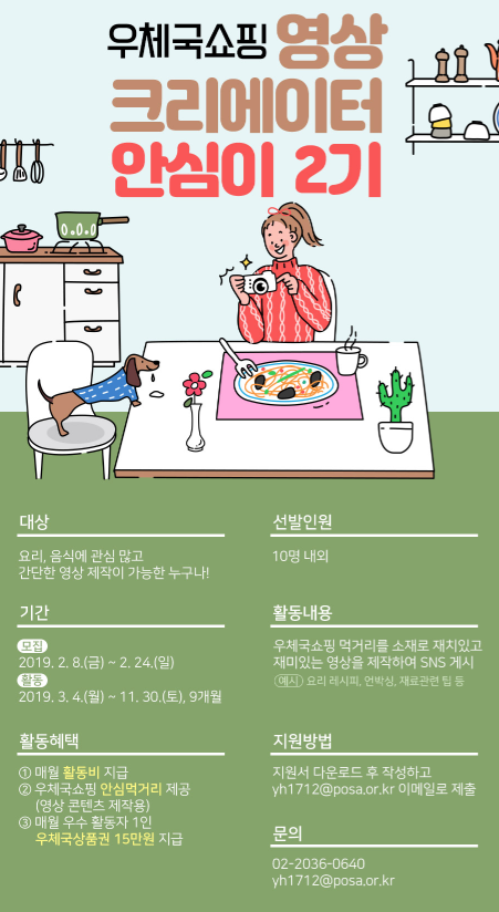 포스터