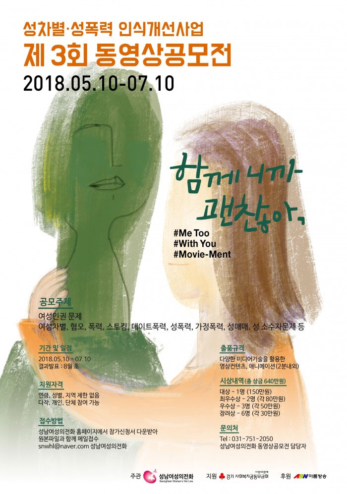 포스터