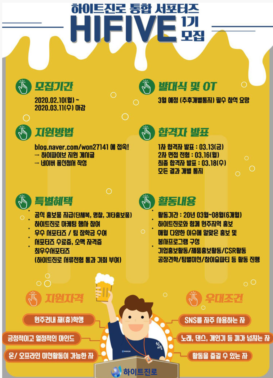 포스터