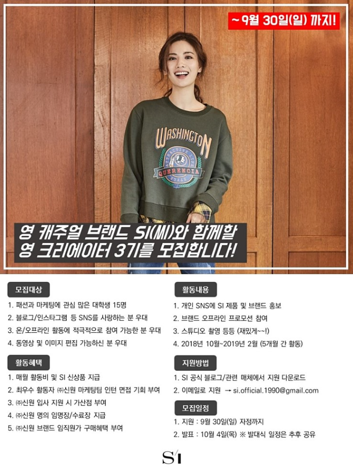 포스터