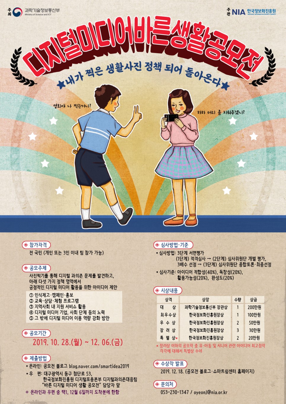 포스터