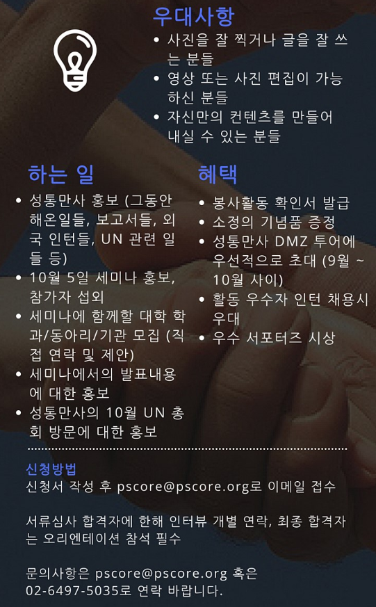 포스터