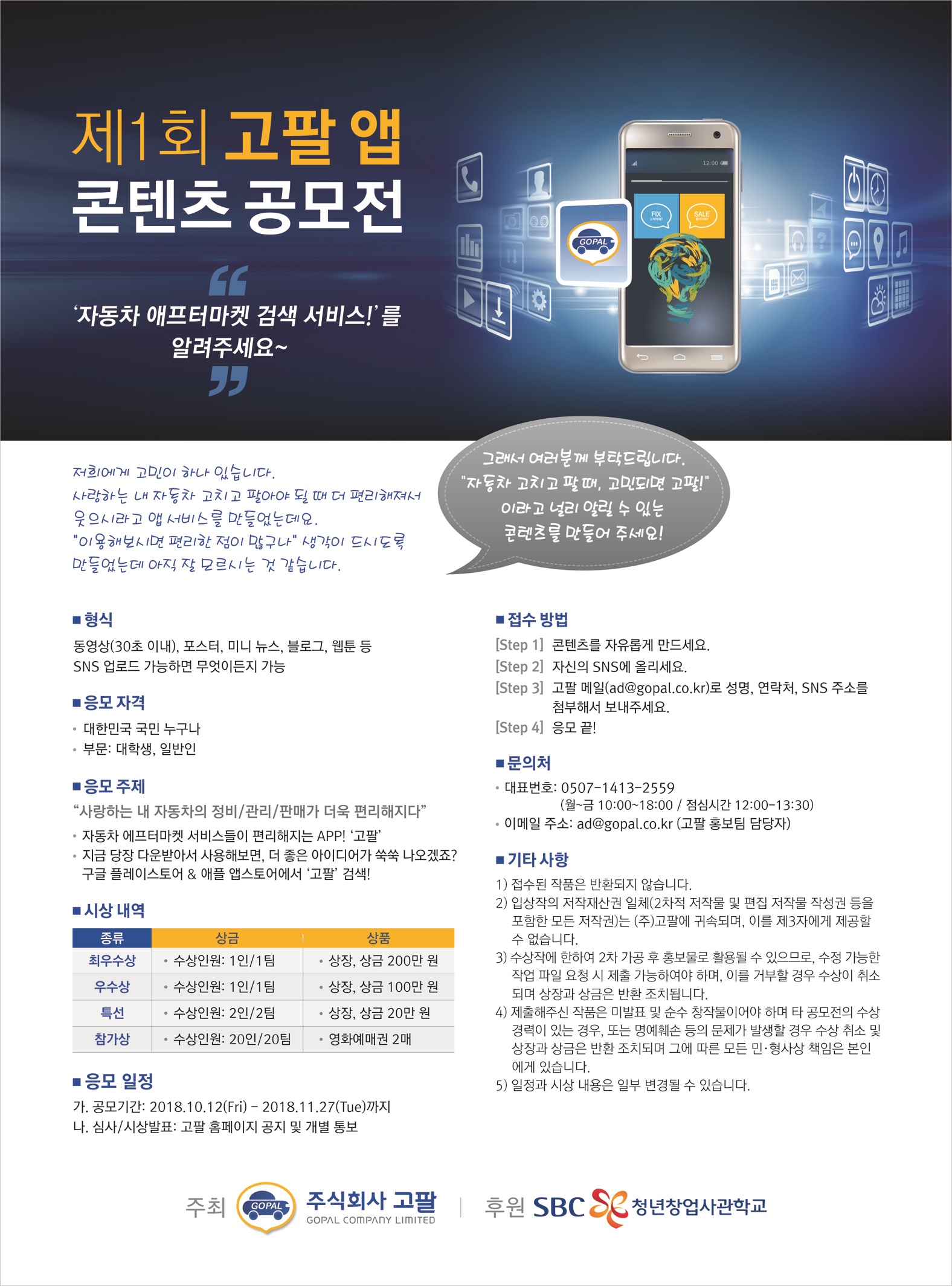 포스터