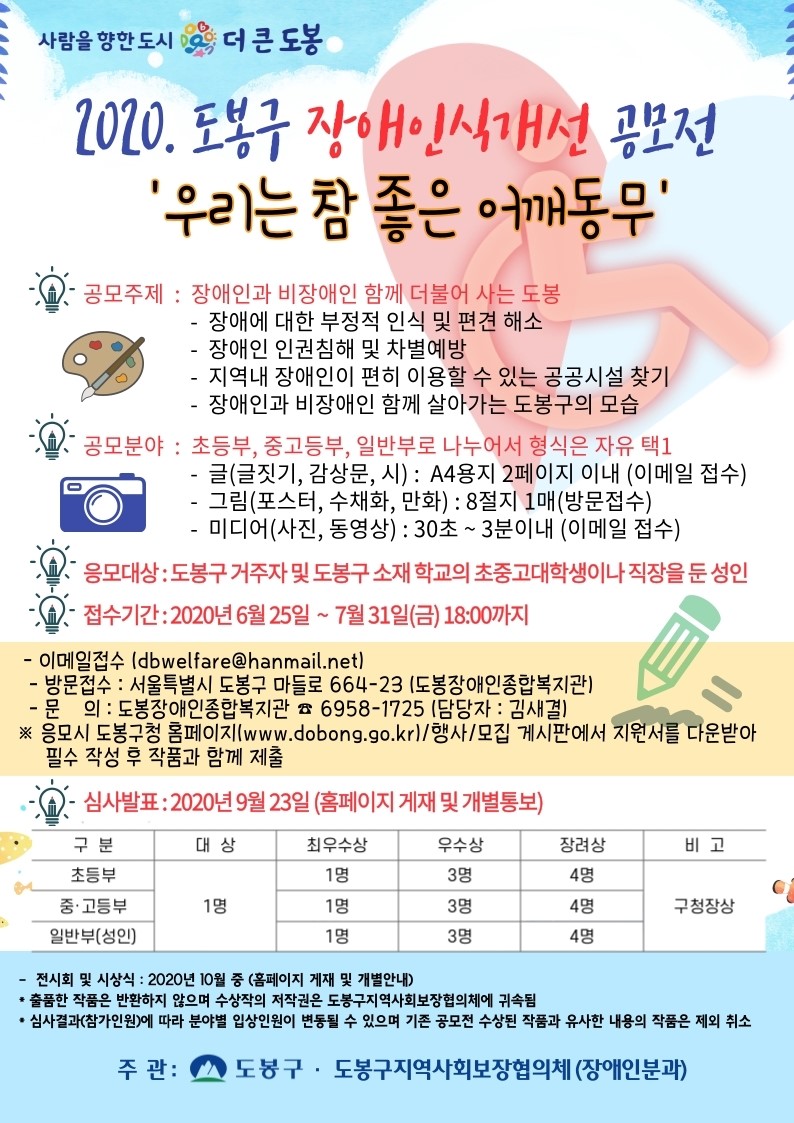 포스터
