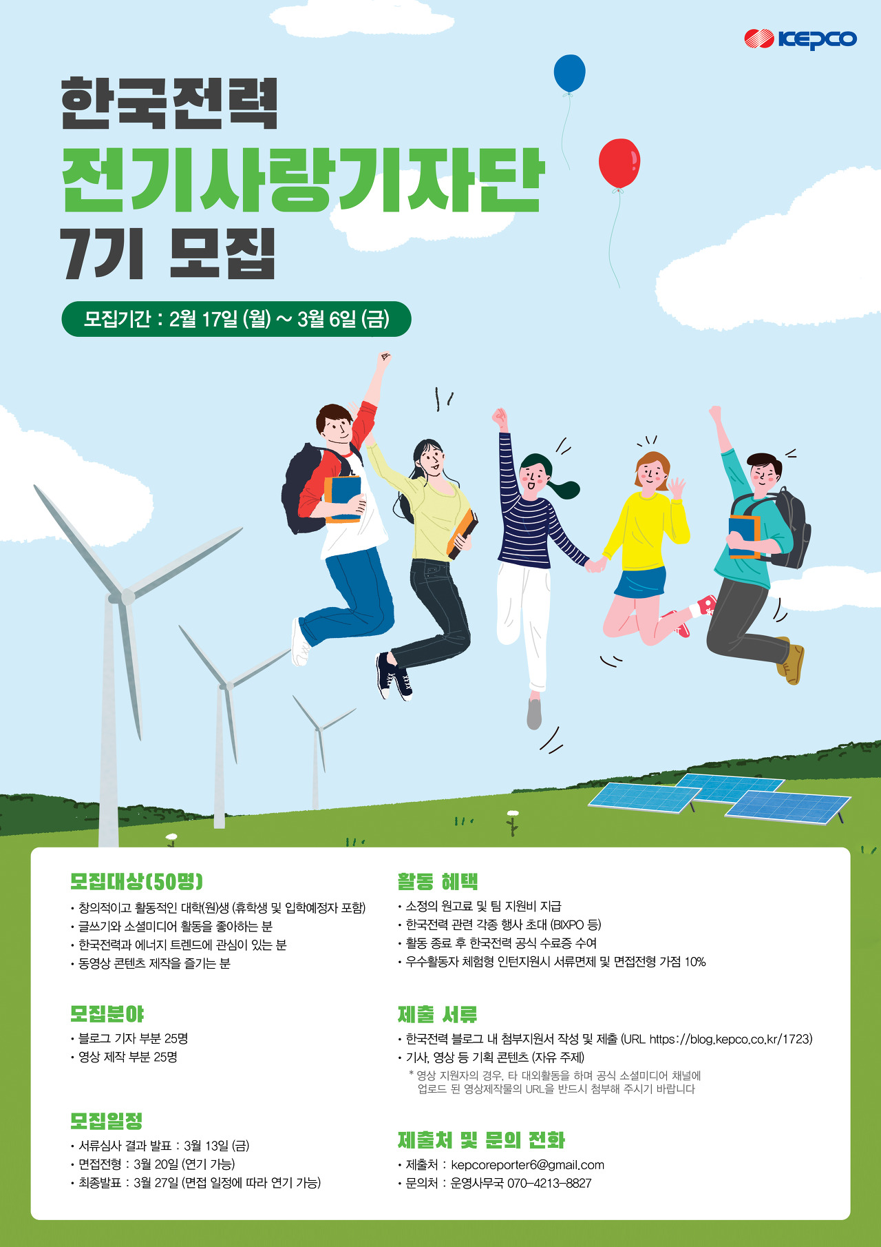 포스터