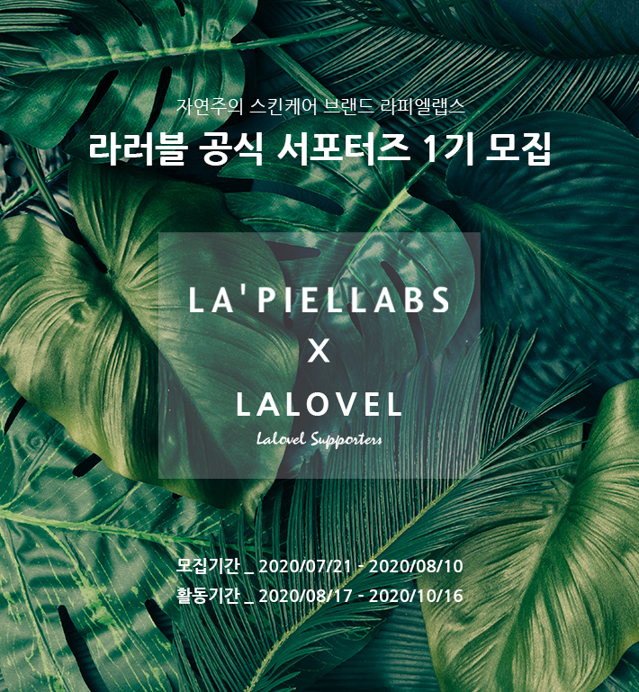 포스터