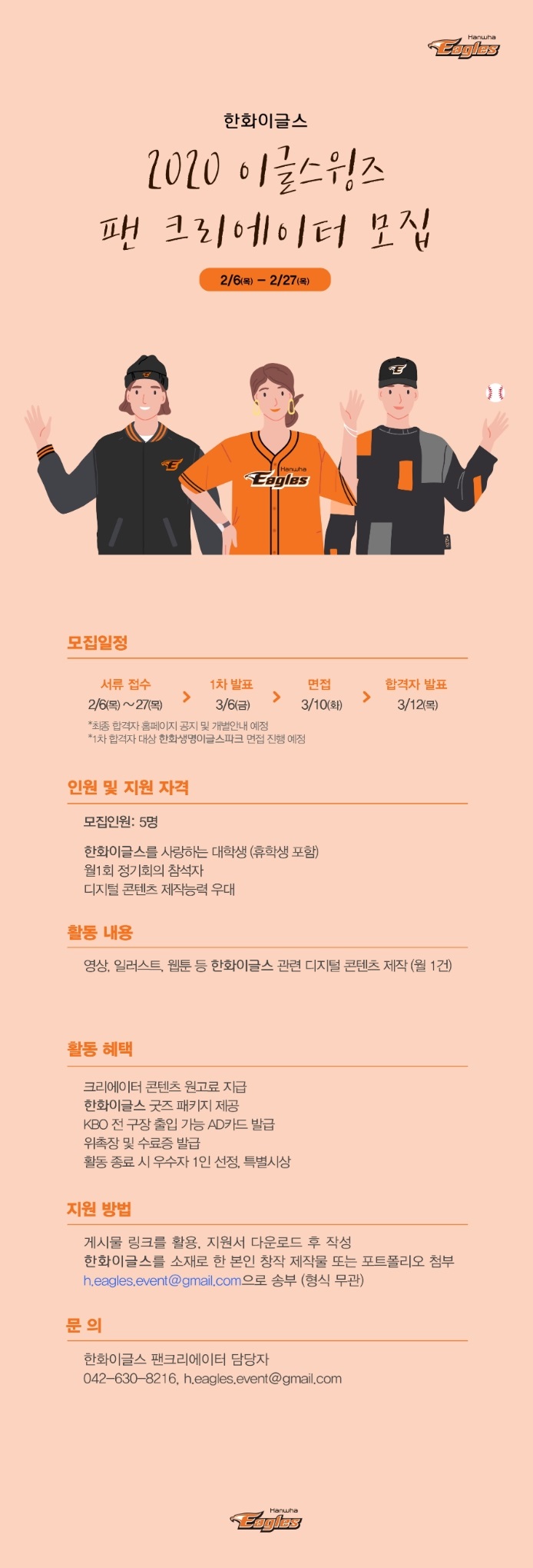 포스터