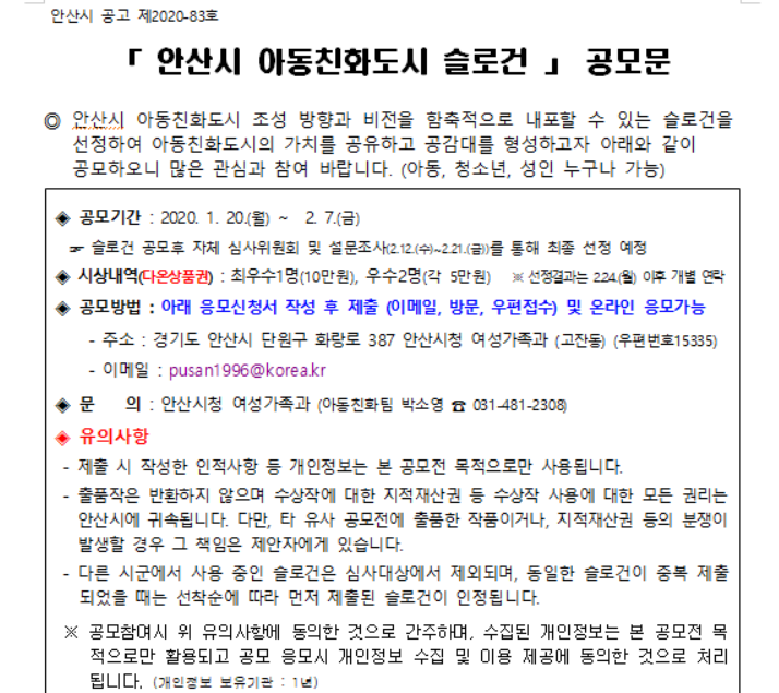 포스터