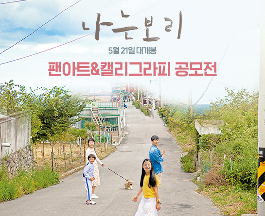 포스터