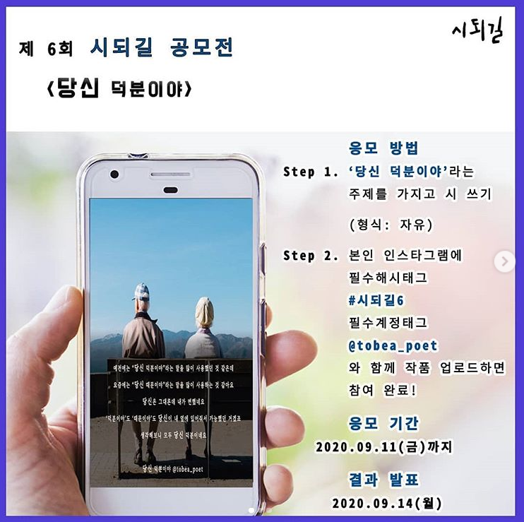 포스터