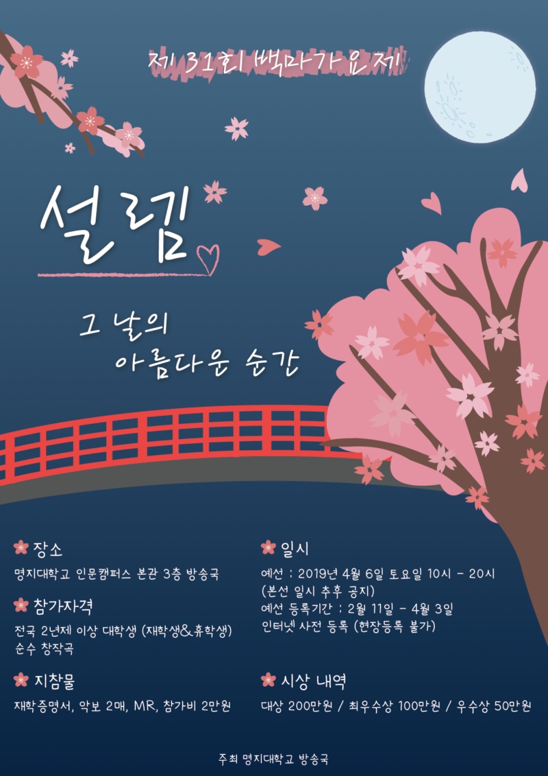포스터