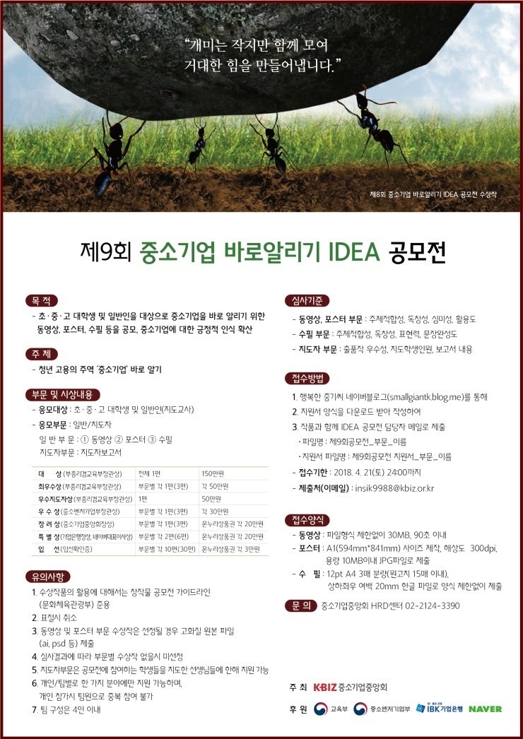 포스터