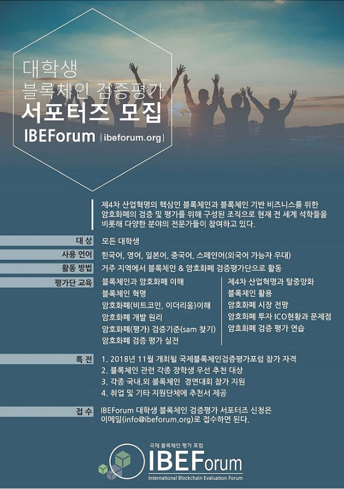포스터