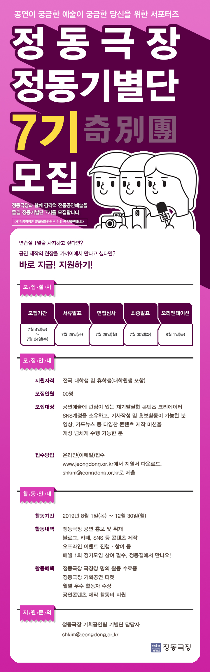 포스터