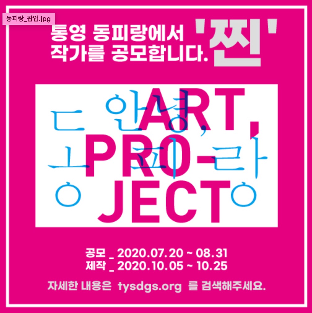 포스터