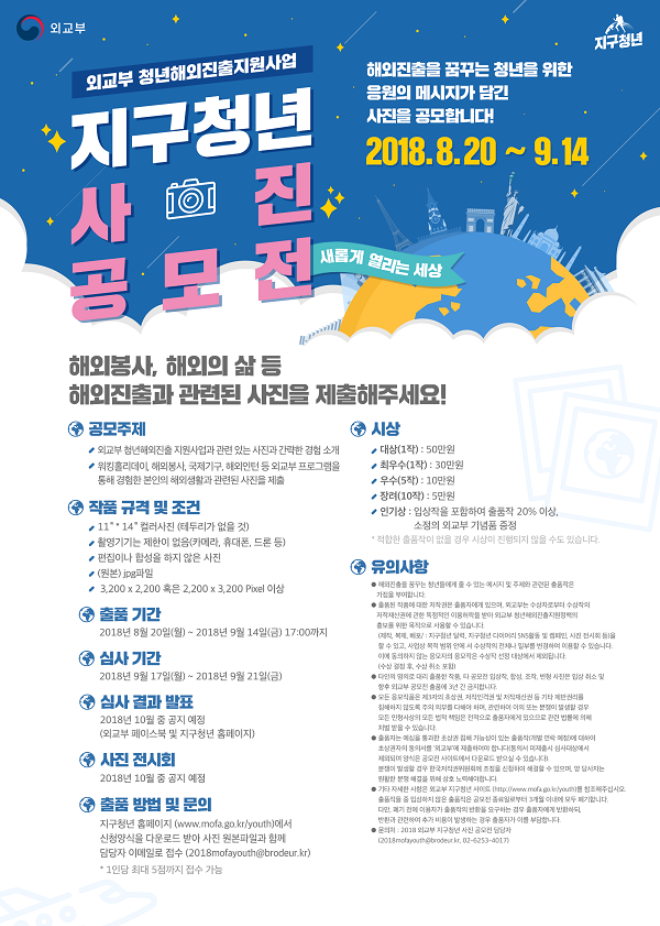 포스터