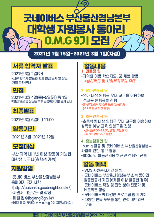 포스터