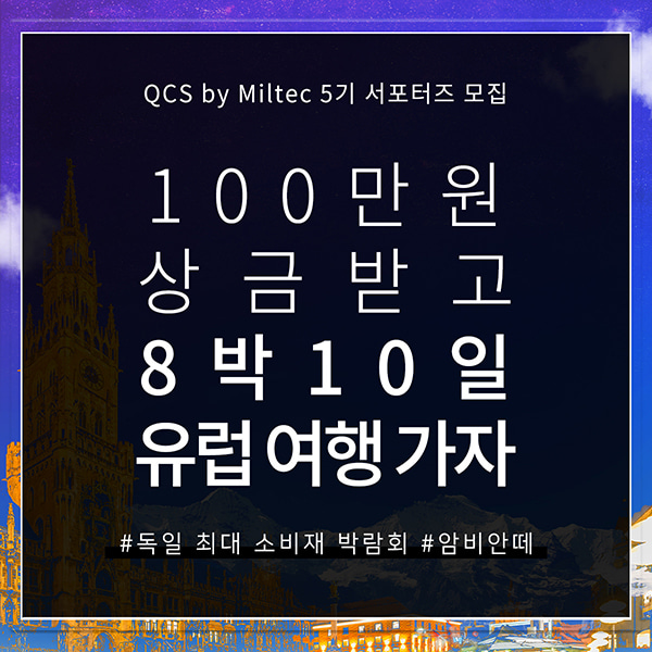 포스터