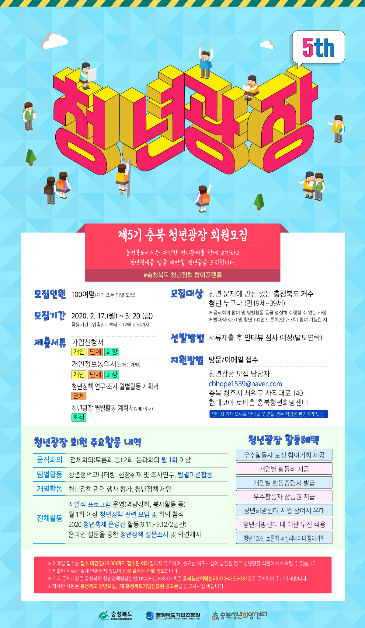 포스터