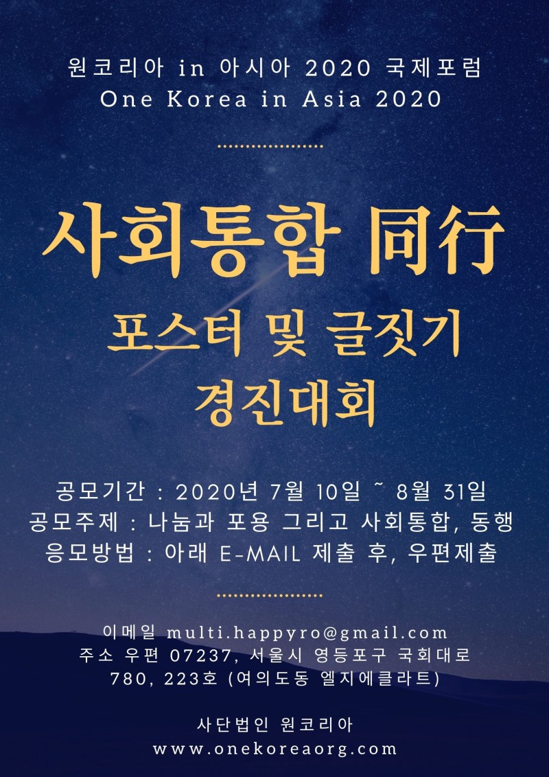 포스터