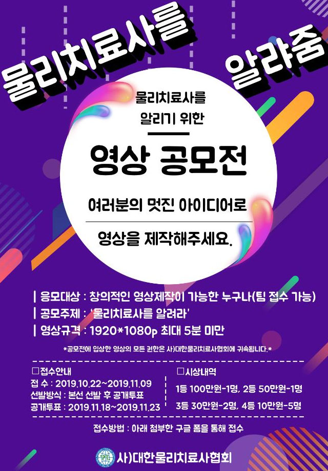 포스터