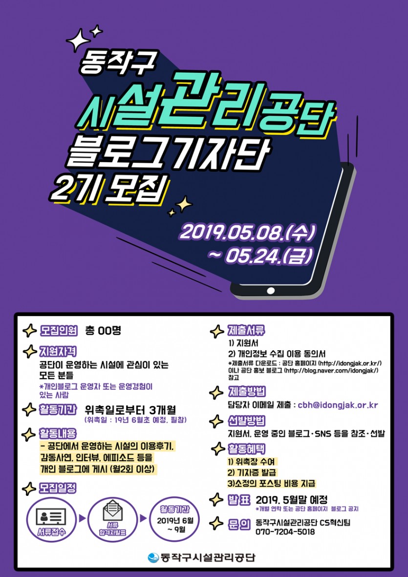 포스터