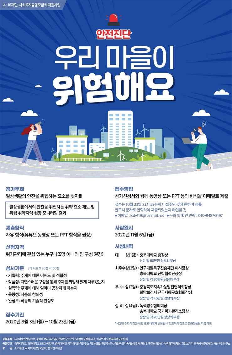 포스터
