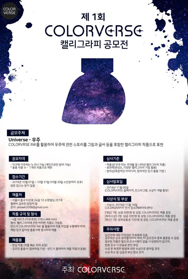 포스터