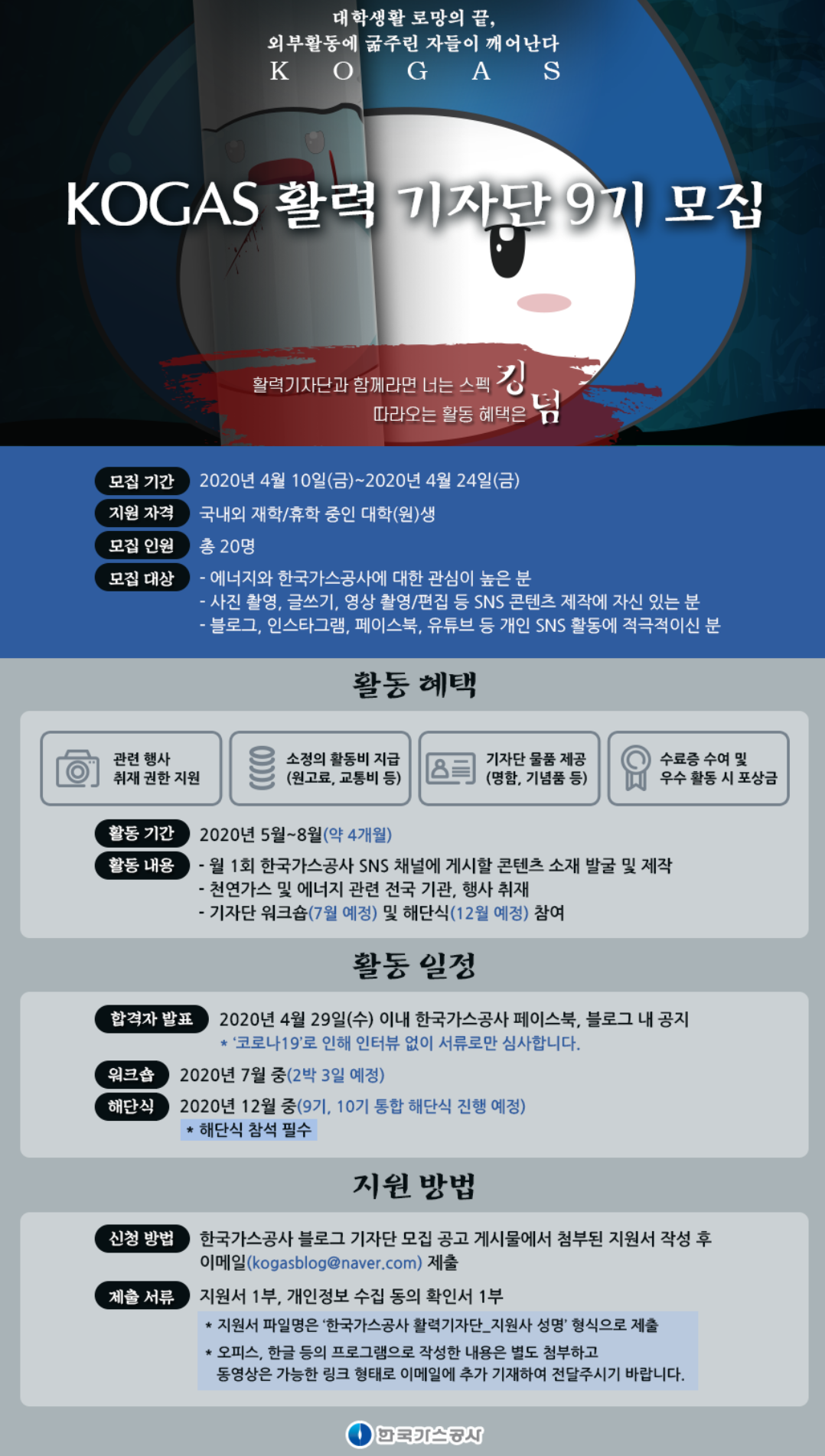 포스터